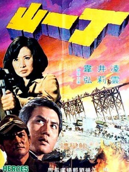 男人桶女人网站