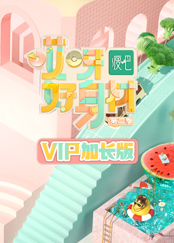 男人的天堂乱轮