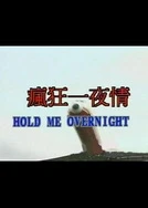 男人用嘴添女人私密A片