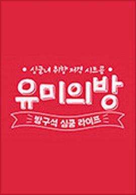 男人用机机桶美女机