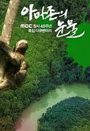 男人添女人荫蒂图片