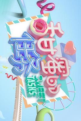 男人深夜福利体检区