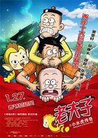 男人机机桶女人免费30