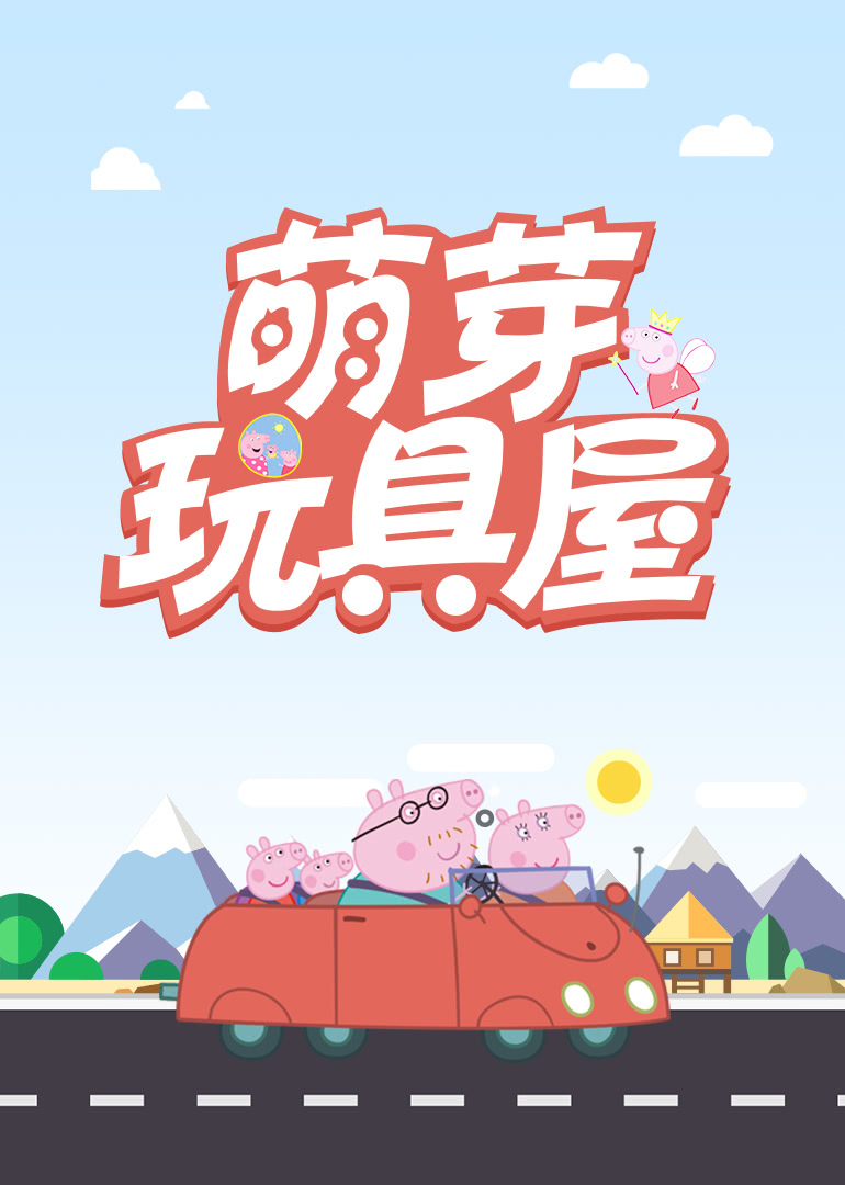 男人的天堂AV线上的天堂A黄色