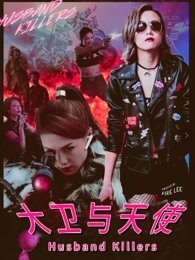 男人的天堂京东机在线