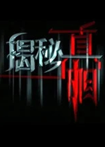 男人桶女人,30分钟